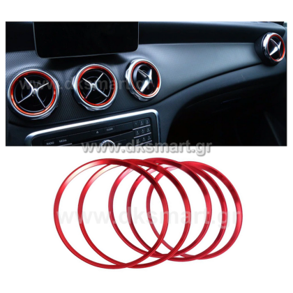 ΔΙΑΚΟΣΜΗΤΙΚΑ ΑΕΡΑΓΩΓΏΝ MERCEDES-BENZ A/B/GLA/CLA